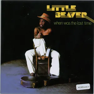 When was the last time